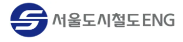 서울도시철도ENG